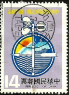 CHINA (TAIWAN)..1981..Michel # 1402...used. - Oblitérés