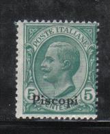 BIN420 - PISCOPI EGEO ,  Il N. 2 *** MNH - Ägäis (Piscopi)