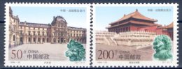 1998 Cina, Musei Congiunta Con La Francia ,  Serie Completa Nuova (**) - Unused Stamps