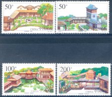 1998 Cina, Giardini Di Lingnan, Serie Completa Nuova (**) - Unused Stamps