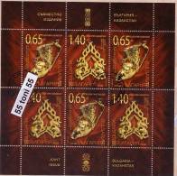 Bulgaria / Bulgarie 2012 20 Years Dip. Relation Bulgaria- Kazakstan ( Deer) Sheet Used/oblitere (O) - Used Stamps