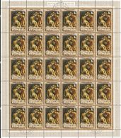 Burundi 1974 Mi# 1029-1033 A Used - Complete Set In Sheets Of 30 - Easter / Paintings - Usati
