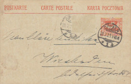 Oberschlesien Deutsche Abstimmungsgebiet (Uprated) Postal Stationery Ganzsache Entier OPPELN 1921 To WIESBADEN - Andere & Zonder Classificatie