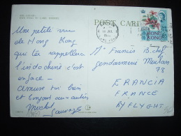 CP DATEE 1971 PAR AVION POUR LA FRANCE TP FLEUR 65C OBL.MEC. 18 JUL 197? KOW LOON - Lettres & Documents