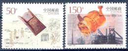 1997 Cina, Produzione Acciaio, Serie Completa Nuova (**) - Unused Stamps