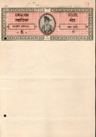 India Fiscal Revenue CourtFee Princely State - Gwalior 8As Perfin Stamp Paper TYPE 75 KM 756 Inde Indien # 10838 - Gwalior