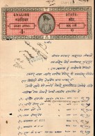 India Fiscal Revenue CourtFee Princely State - Gwalior 8As Perfin Stamp Paper TYPE 75 KM 756 Inde Indien # 10838 - Gwalior