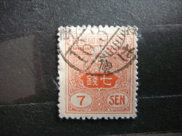 Japan 1931 Mi.203 Used - Gebruikt