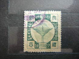 Japan 1928  Used # Mi. 184 - Oblitérés