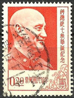 CHINA (TAIWAN)..1956..Michel # 244...used. - Oblitérés