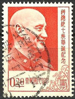 CHINA (TAIWAN)..1956..Michel # 244...used. - Usados