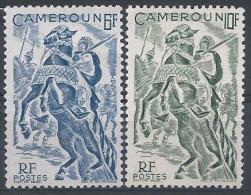 Cameroun N° 290-291 * Neuf - Ungebraucht