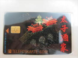 K382 05.93 Chinese Restaurent,mint - K-Series : Série Clients