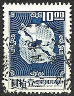 REPUBLIC Of CHINA (TAIWAN)..1969..Michel # 717...used. - Oblitérés