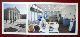 Kirghiz State University Named After The 50th Anniversary Of The USSR - Laboratory - 1984 - Kyrgyzstan USSR - Unused - Kirghizistan