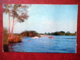 Ilek River - Boats - Aktobe - Aktyubinsk - 1972 - Kazakhstan USSR - Unused - Kazajstán