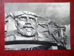 Monument - Memorial Mound Of Fame In Minsk - Monuments Of Partisan Glory - 1970 - Belarus USSR - Unused - Belarus