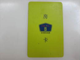 China Hotel Key Card, Home Inn - Unclassified