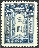 CHINA (TAIWAN)..1948..Michel # 3...MLH...Portomarken. - Unused Stamps