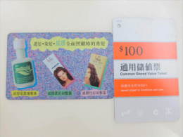 Hongkong Metro Common Stored Value Ticket, 100$, Wella Color Cream - Unclassified