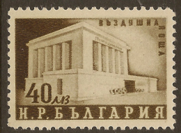 BULGARIA 1950 40l Air Dimitrov SG 801 HM ZU214 - Luftpost