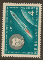 BULGARIA 1961 4l Gagarin SG 1243 UNHM ZU216 - Posta Aerea
