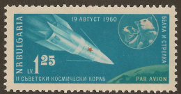 BULGARIA 1961 1l25 Space Dogs SG 1219 UNHM ZU226 - Luchtpost