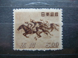 Japan 1948 403 (Mi.Nr.) **  MNH Sport - Nuovi