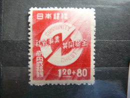 Charity Emblem # Japan 1947 MNH #Mi. 389  Community Chest Drive - Neufs