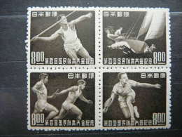 Javelin, Sailing, Relay, Tennis # Japan 1949 MLH # Mi.471/4 - Ongebruikt