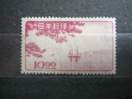 Okayama Exhibition: Sampans # Japan 1949 MNH # Mi. 437 Sailboats Ships - Neufs