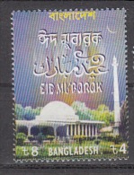 BANGLADESH, 2003,   Eid Mubarak 1v,  MNH, (**) - Bangladesh