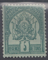 #A# TUNISIE N° 3 (*)   +++ PETIT PRIX +++ - Unused Stamps