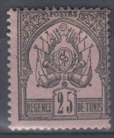 #A# TUNISIE N° 5 *   +++ PETIT PRIX +++ - Unused Stamps