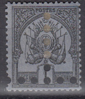 #A# TUNISIE TAXE N° 1 *    +++ PETIT PRIX +++ - Postage Due