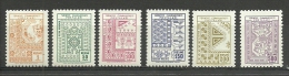 Turkey; 1966 Official Stamps (Complete Set) - Timbres De Service