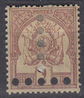 #A# TUNISIE TAXE N° 2 *    +++ PETIT PRIX +++ - Timbres-taxe