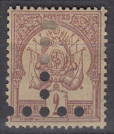 #A# TUNISIE TAXE N° 2 *    +++ PETIT PRIX +++ - Timbres-taxe