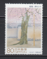 Japan Scott No.  2562  Unused Hinged  Year  1997 - Nuovi