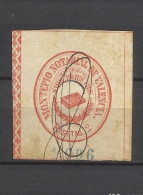 1347-FISCAL COLEGIO NOTARIAL VALENCIA 1900 2 Pesetas - Revenue Stamps