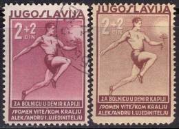 YUGOSLAVIA - JUGOSLAVIA - ERROR - COLOR - HOSPITAL -  -SPORT -1938 - Unused Stamps