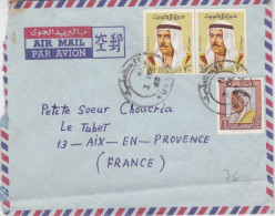 KUWAIT - 1969 - ENVELOPPE Par AVION  Pour AIX EN PROVENCE - Kuwait