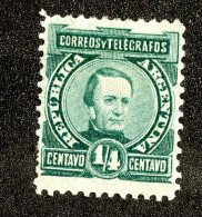 3530x)  Argentina 1890 - Sc# 75 ~ M* - Unused Stamps