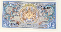 BILLET # BHOUTAN  # 1 NGULTRUM  # 1981 # PICK N° 12 - Bhutan