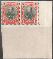 Bulgaria 1901 Nuovo** - Mi.59II  Yv.59a  Coppia Angolo Di Foglio  Vedi SCAN - Unused Stamps