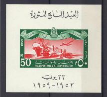 EGIPTO 1959 - Yvert #H10 - MNH ** - Blocks & Kleinbögen