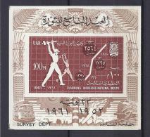 EGIPTO 1961 - Yvert #H12 - MNH ** - Blokken & Velletjes