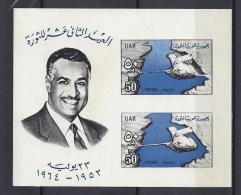 EGIPTO 1964 - Yvert #H15 - MNH ** - Hojas Y Bloques