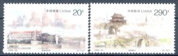 1996 Cina, Citta E Monumenti , Serie Completa Nuova (**) - Unused Stamps