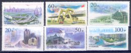 1996 Cina, Pudong Di Shanghai,  Serie Completa Nuova (**) - Unused Stamps